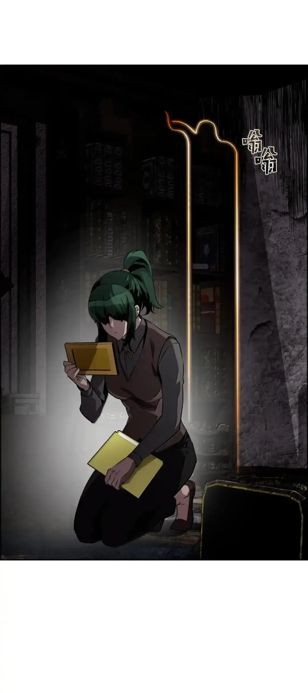 29 原罪 第18页