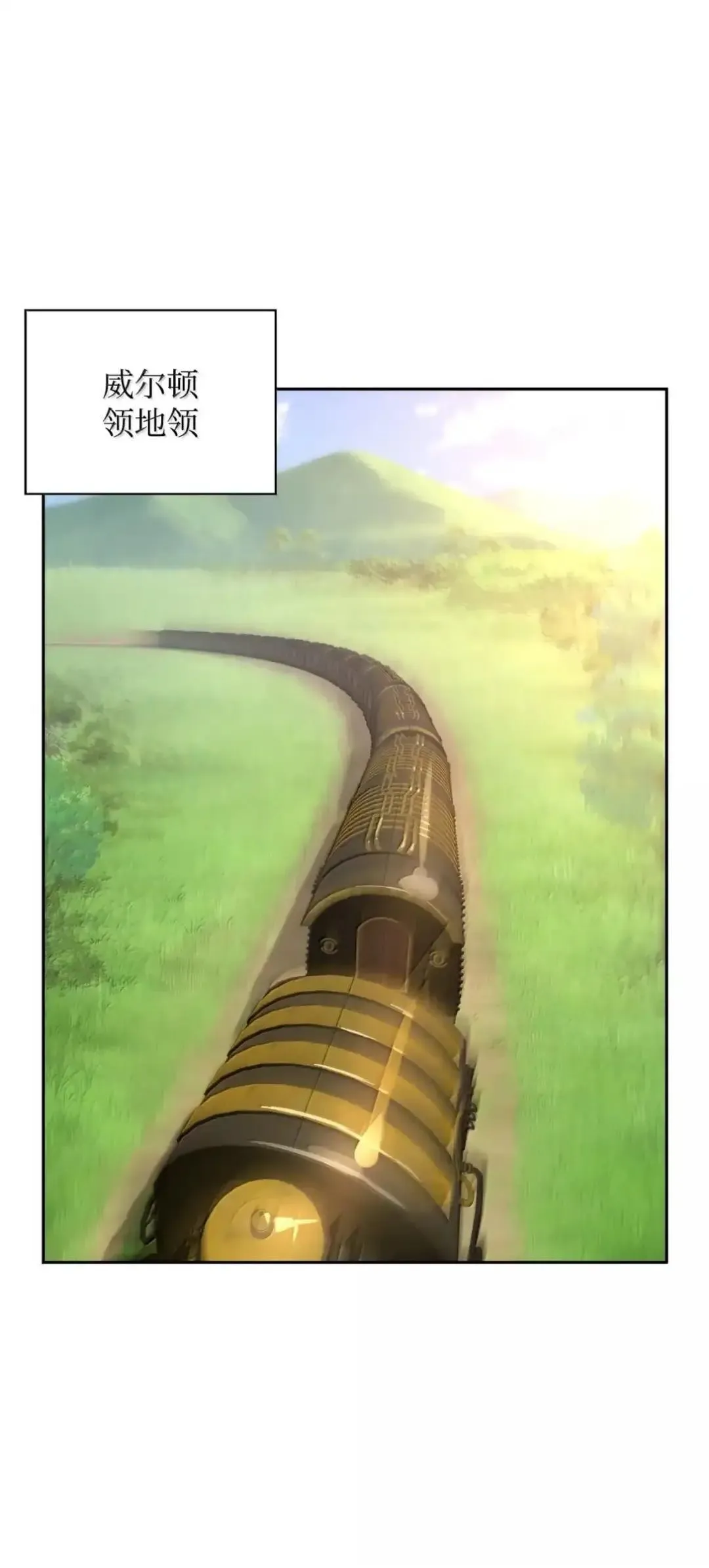 29 原罪 第19页