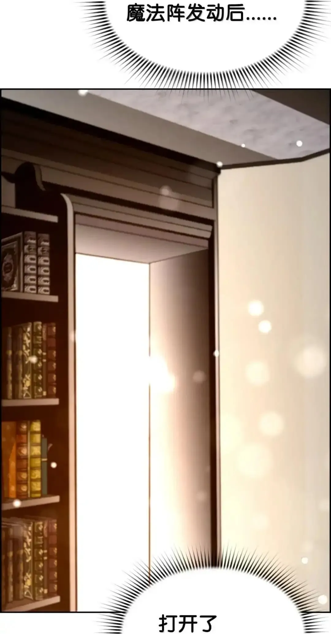 29 原罪 第58页