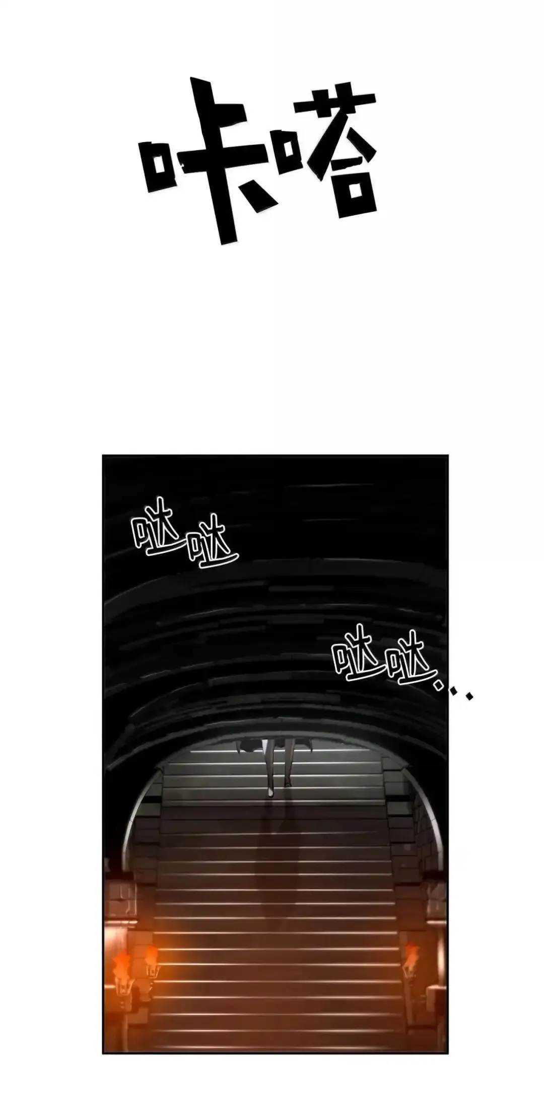 29 原罪 第66页