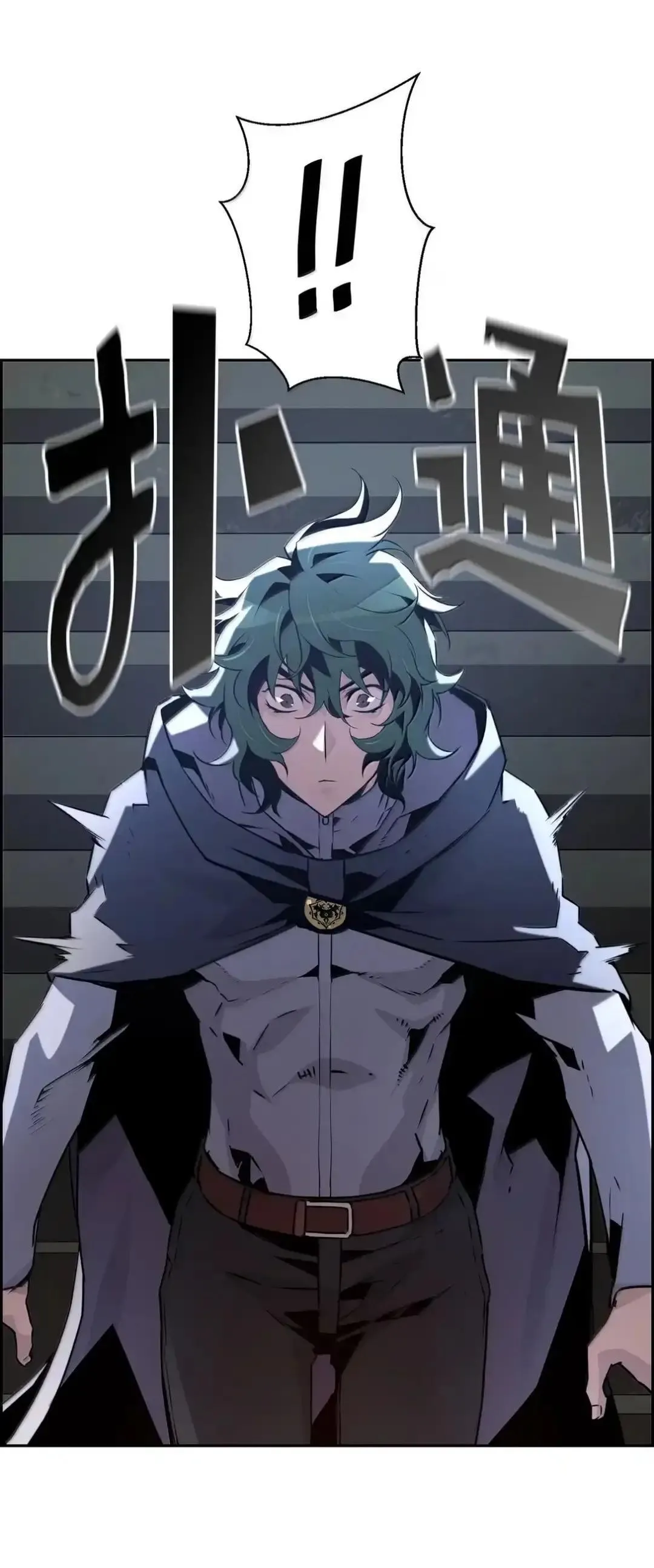 29 原罪 第67页
