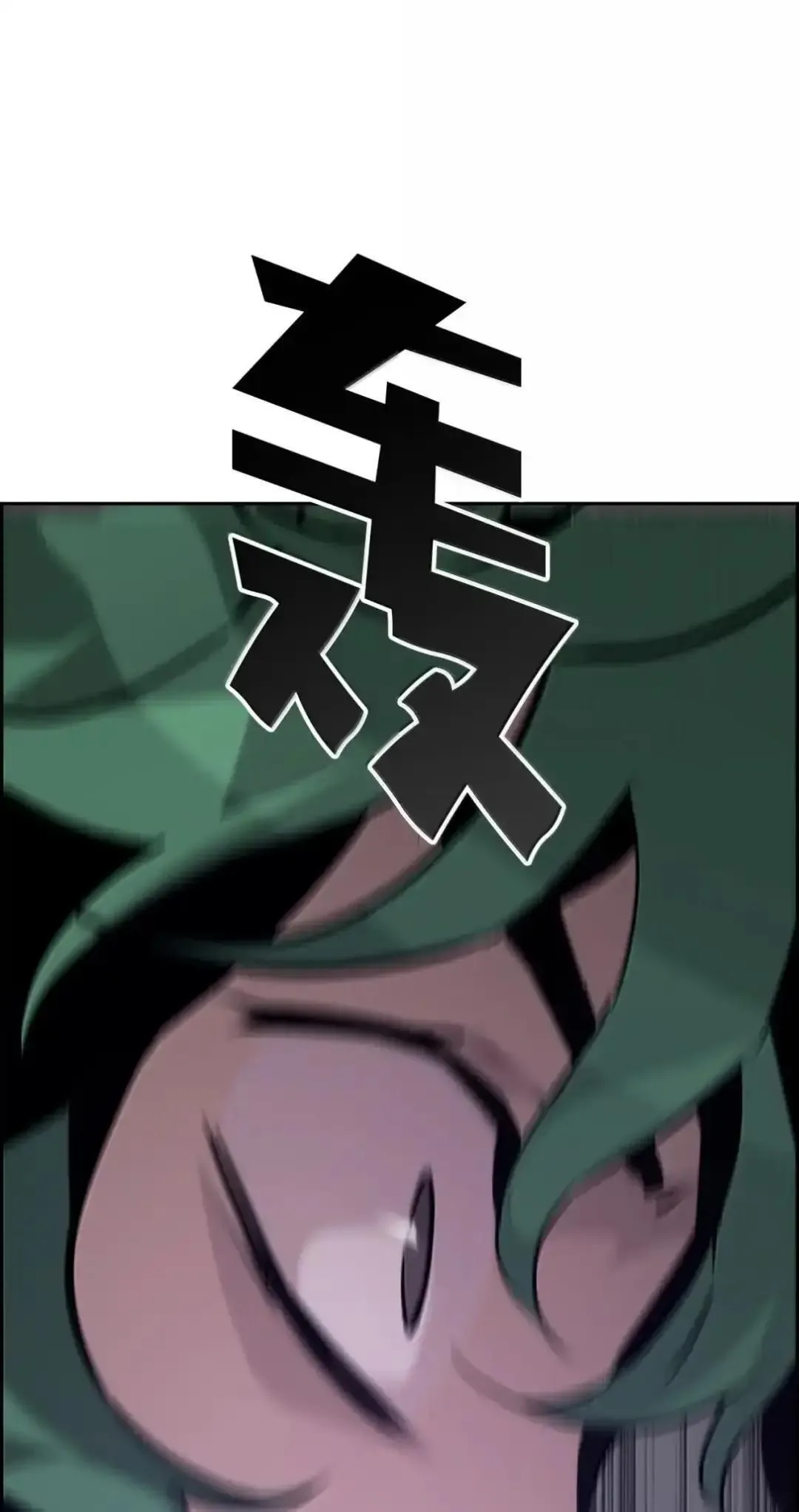 29 原罪 第87页