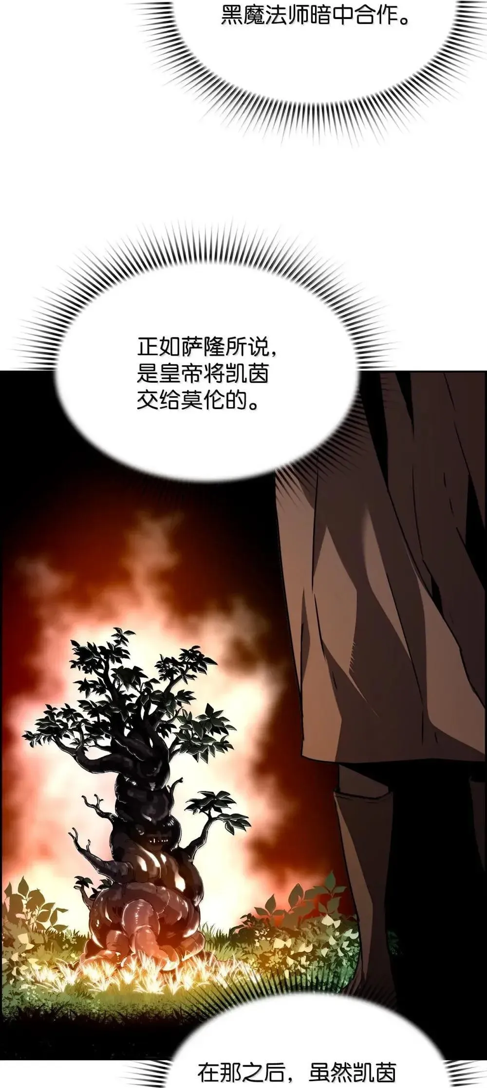 30 原因 第16页