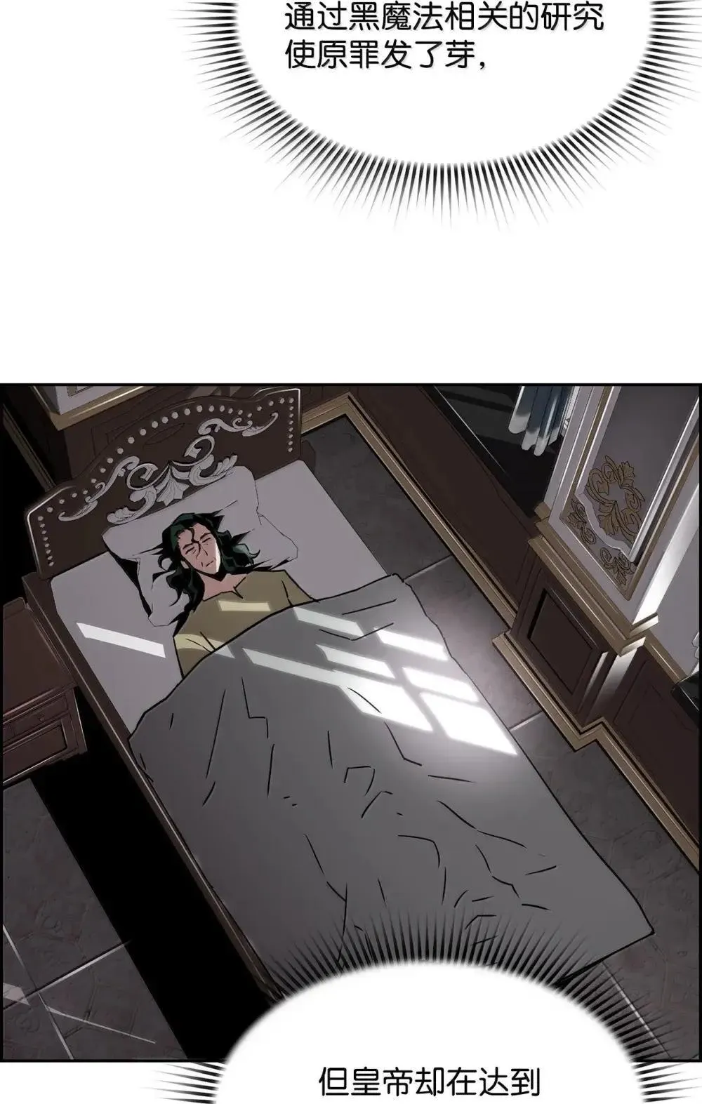 30 原因 第17页