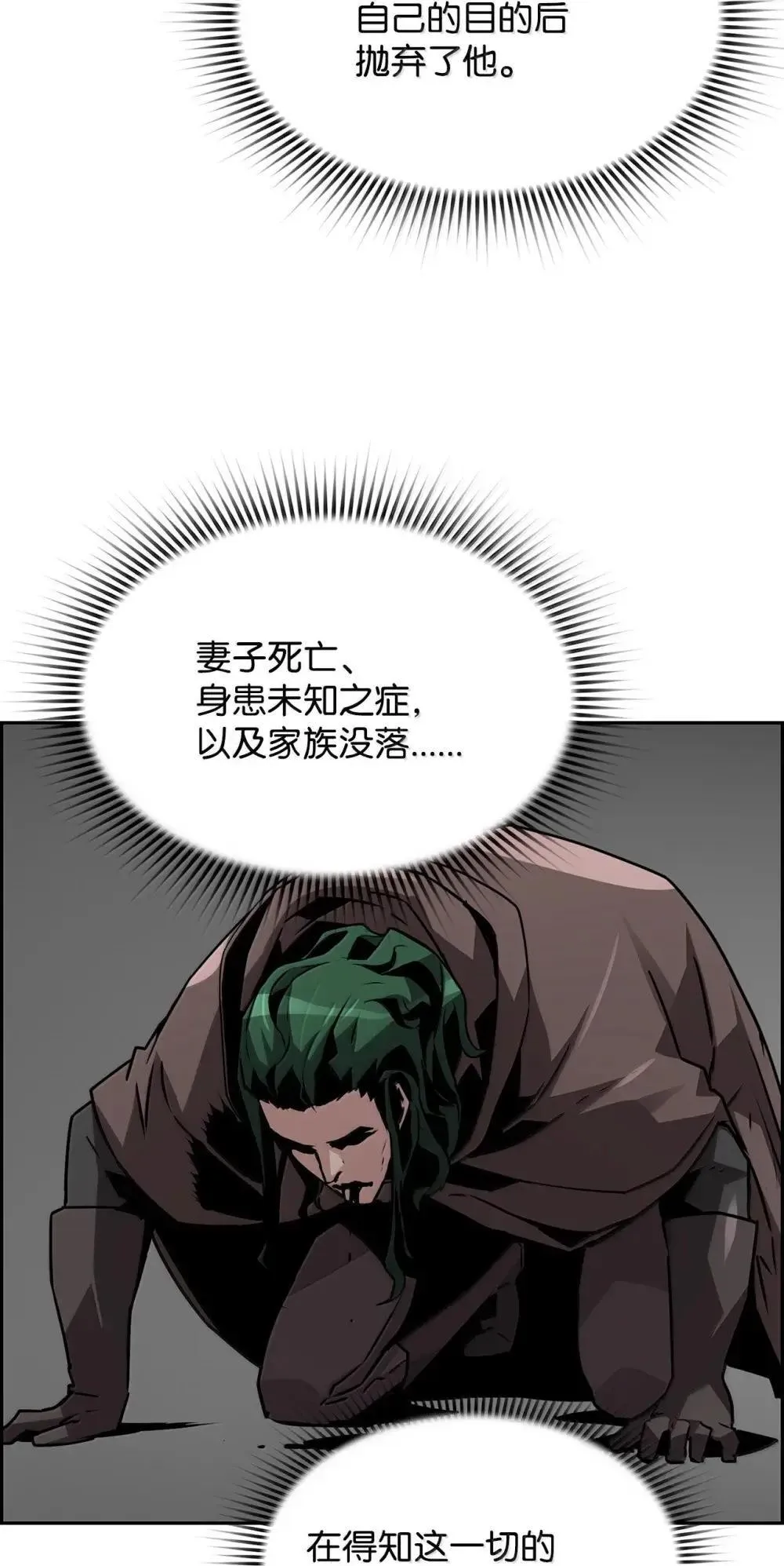 30 原因 第18页