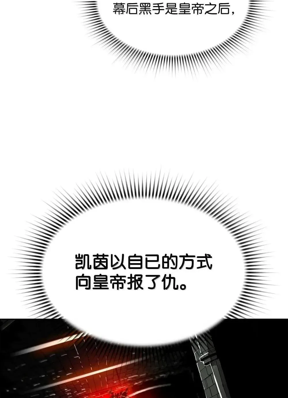 30 原因 第19页