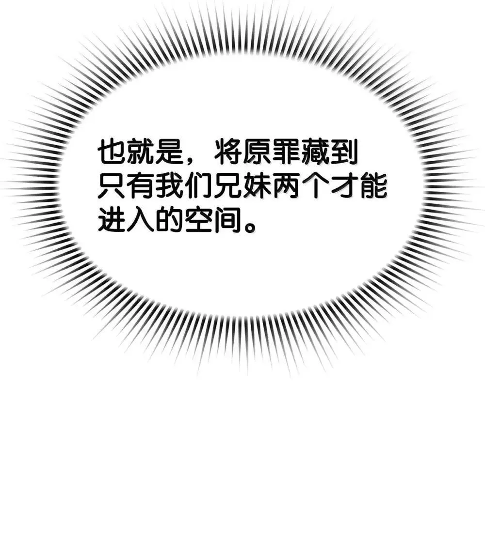 30 原因 第21页
