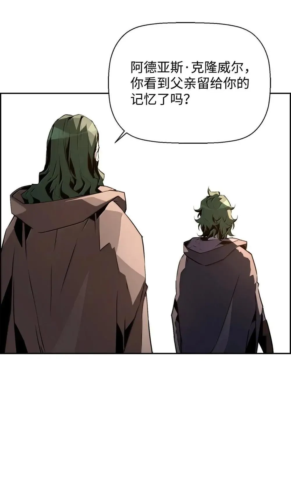 30 原因 第22页