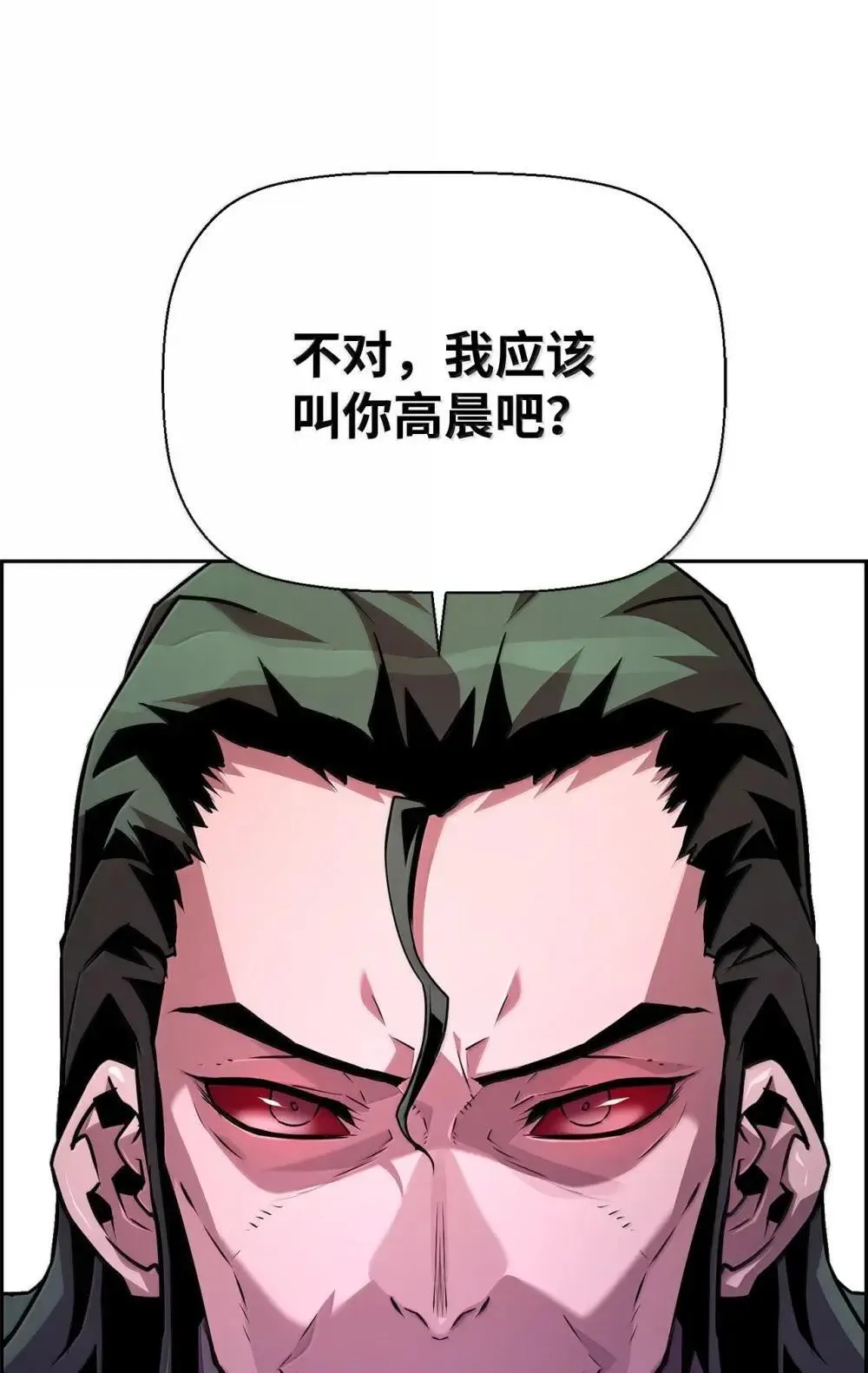 30 原因 第24页