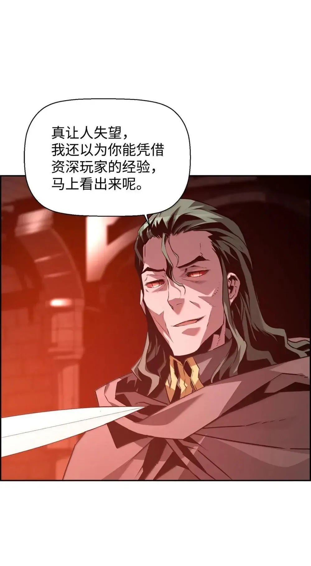 30 原因 第29页