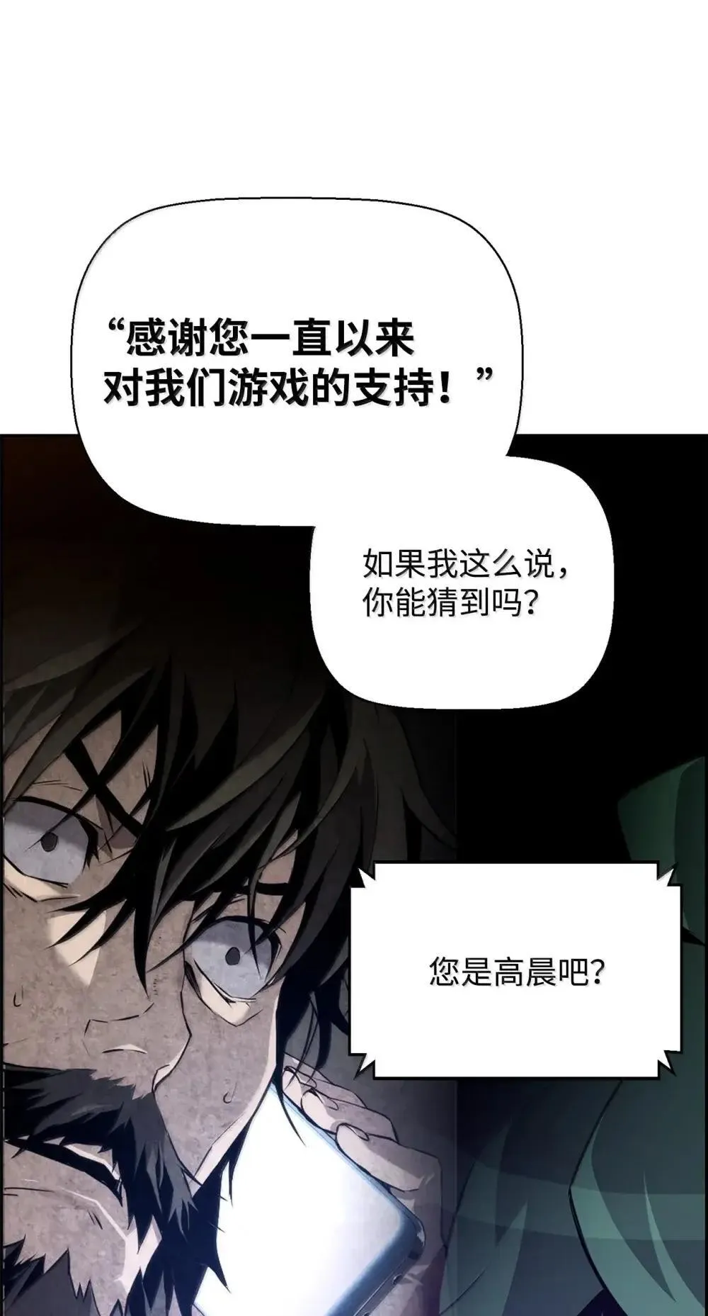 30 原因 第30页