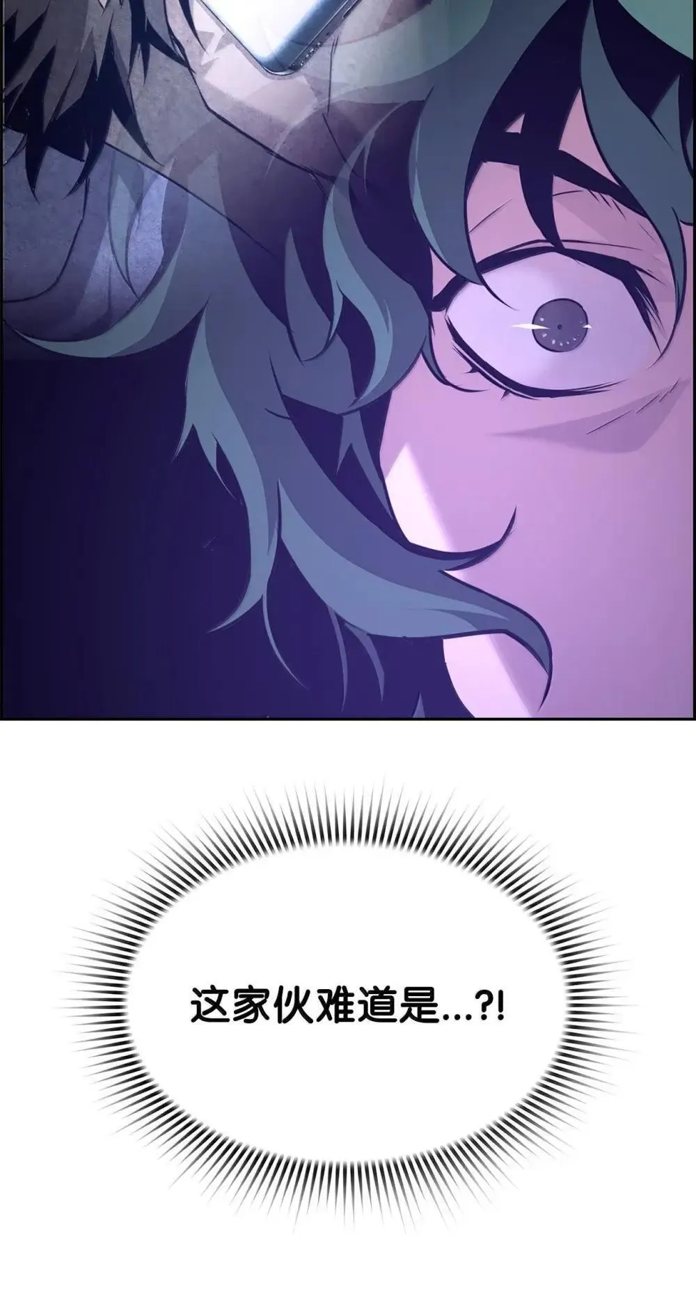 30 原因 第31页