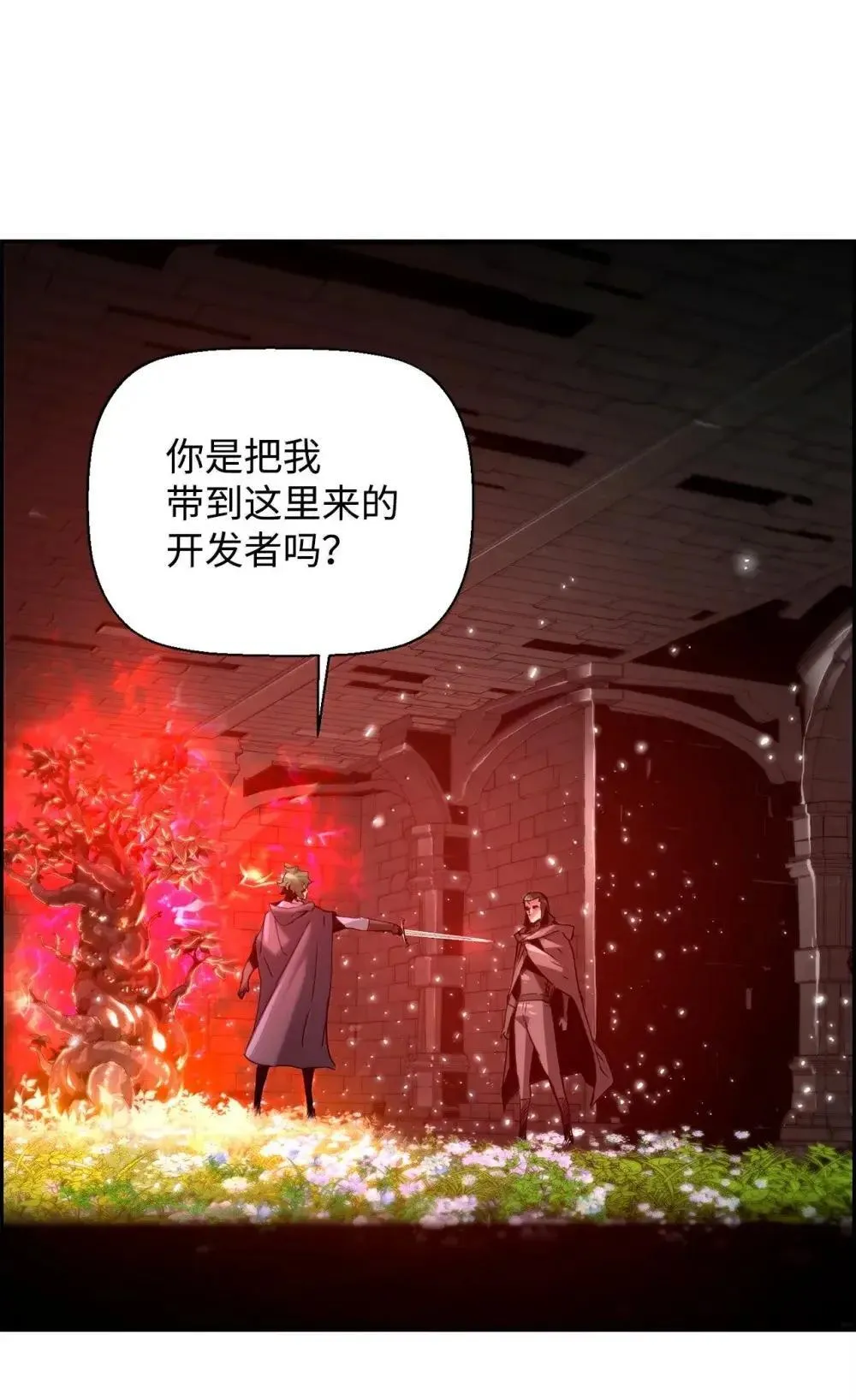 30 原因 第32页