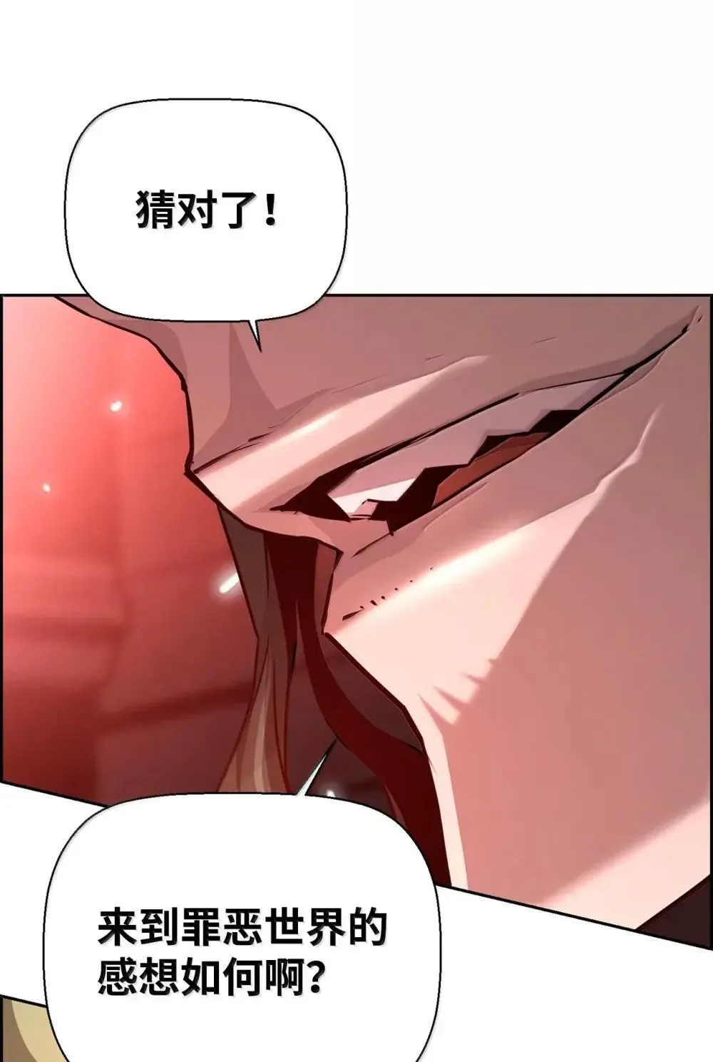 30 原因 第33页