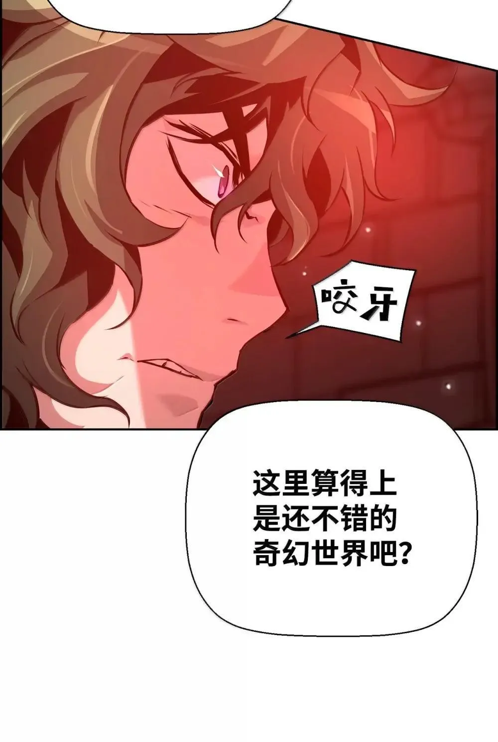 30 原因 第34页