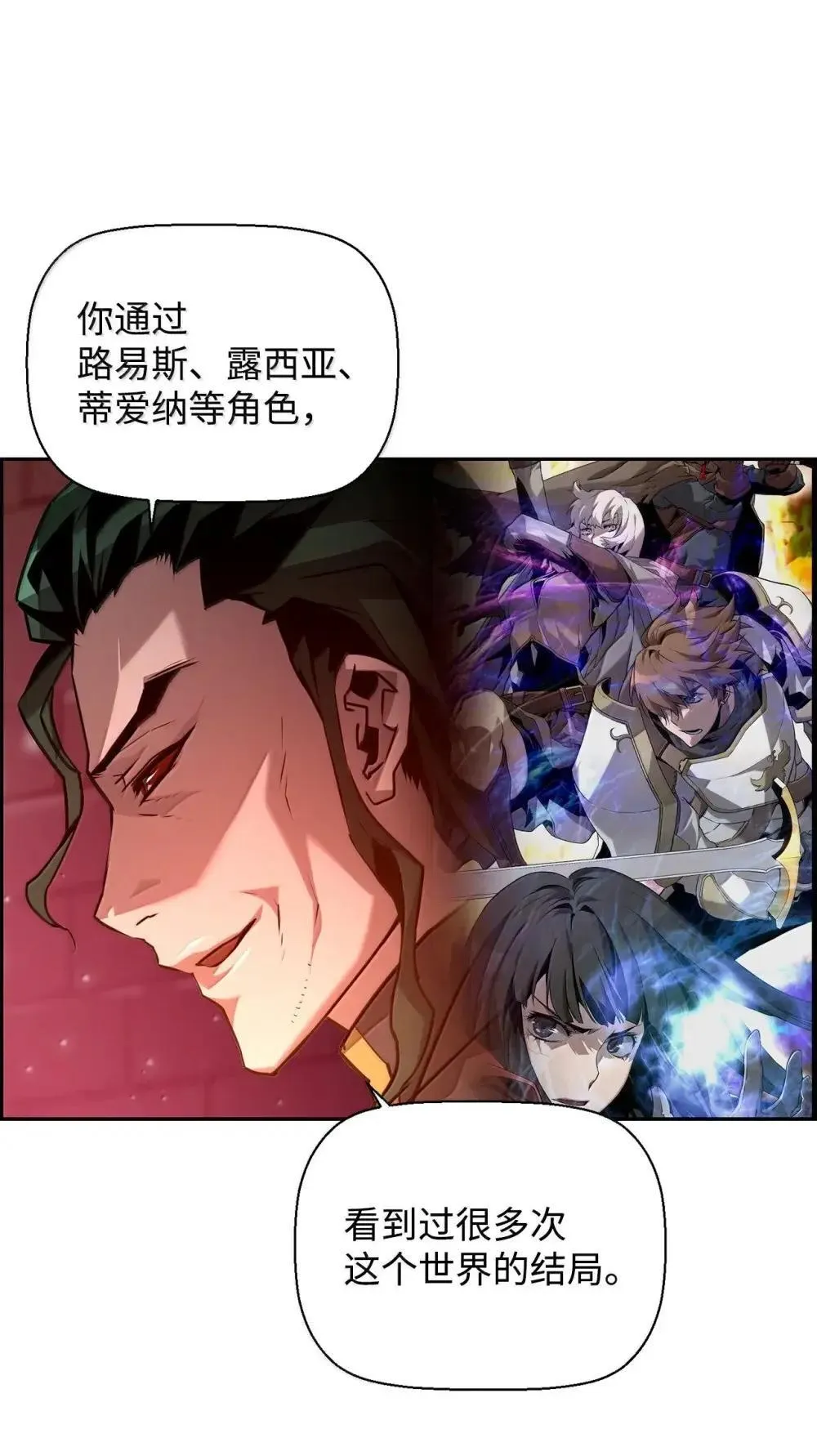 30 原因 第39页