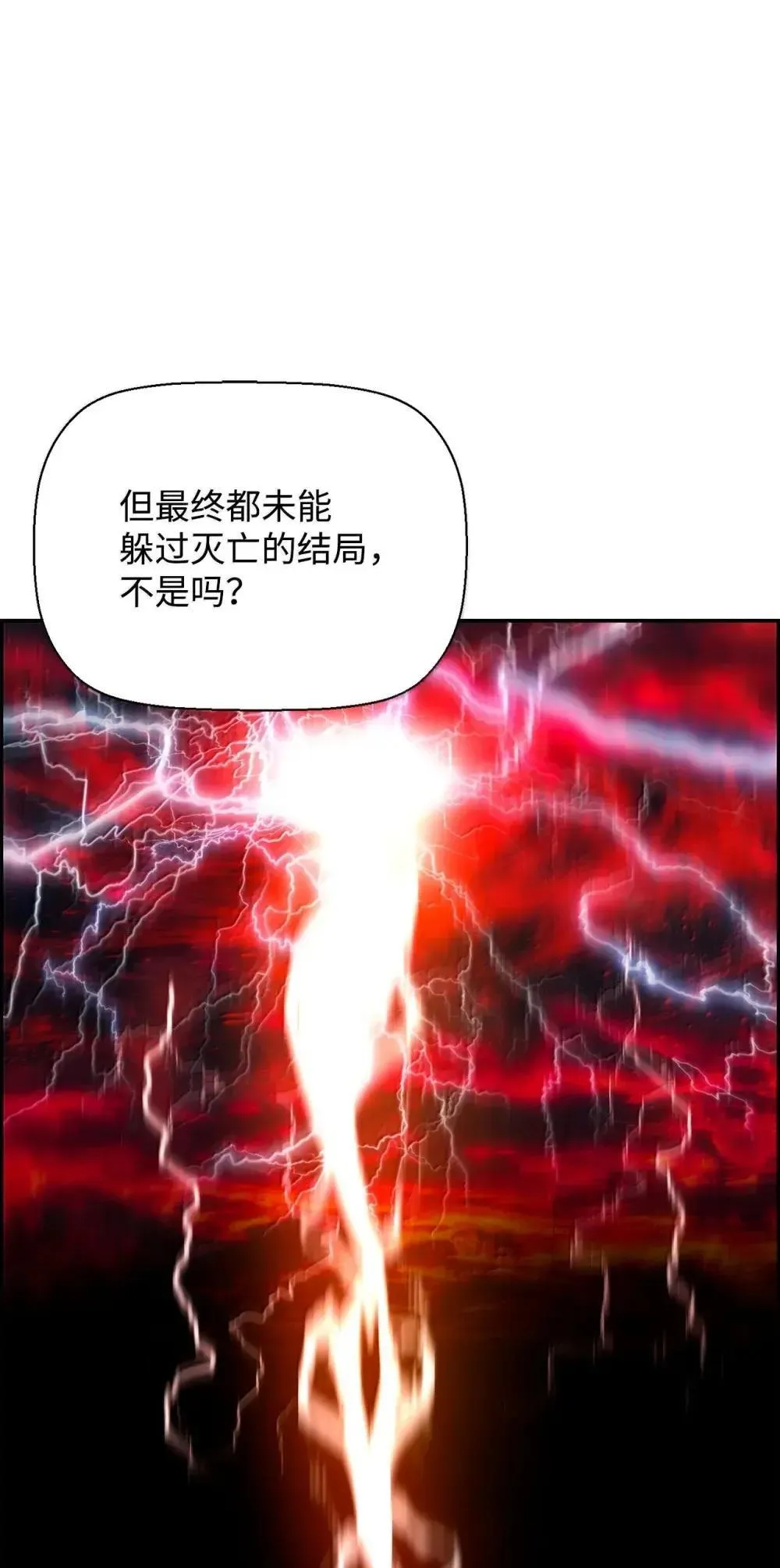 30 原因 第40页
