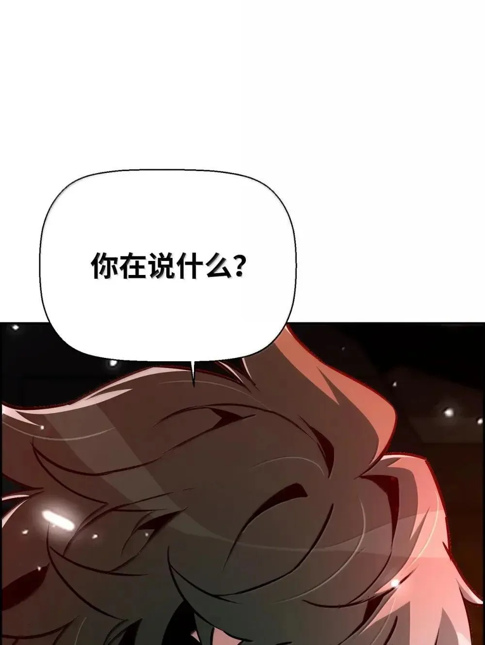 30 原因 第42页