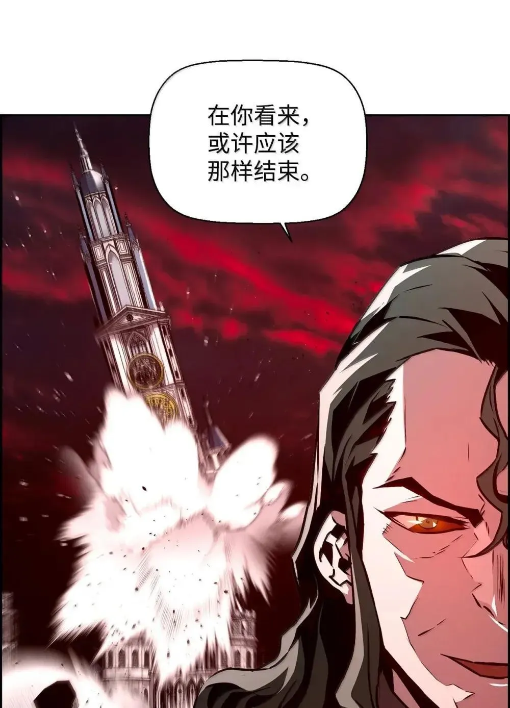 30 原因 第44页