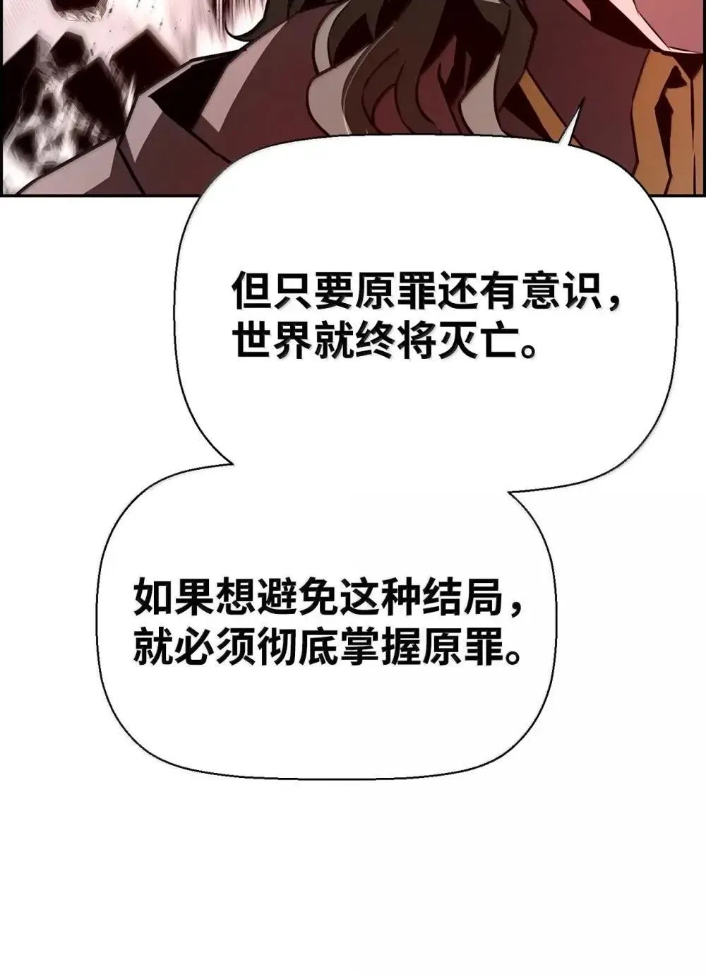 30 原因 第45页