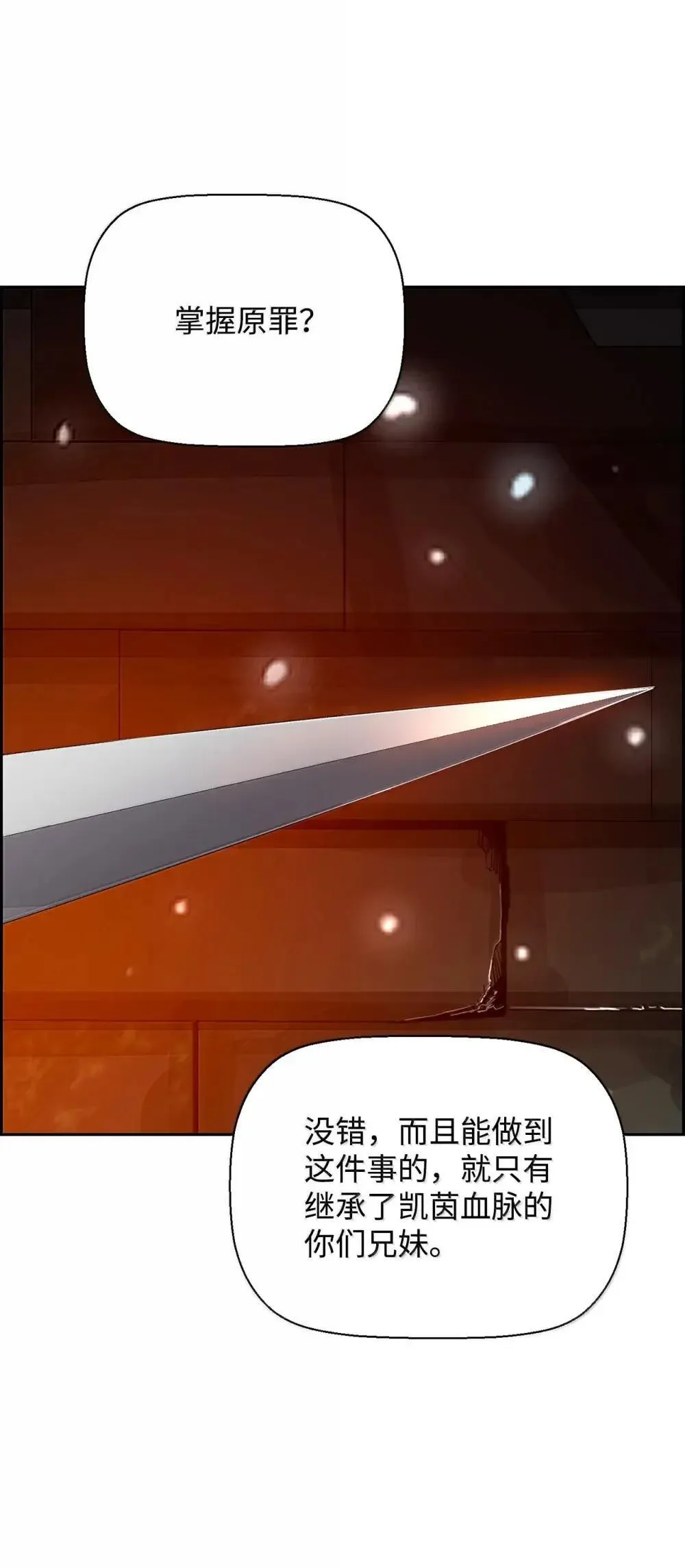 30 原因 第46页