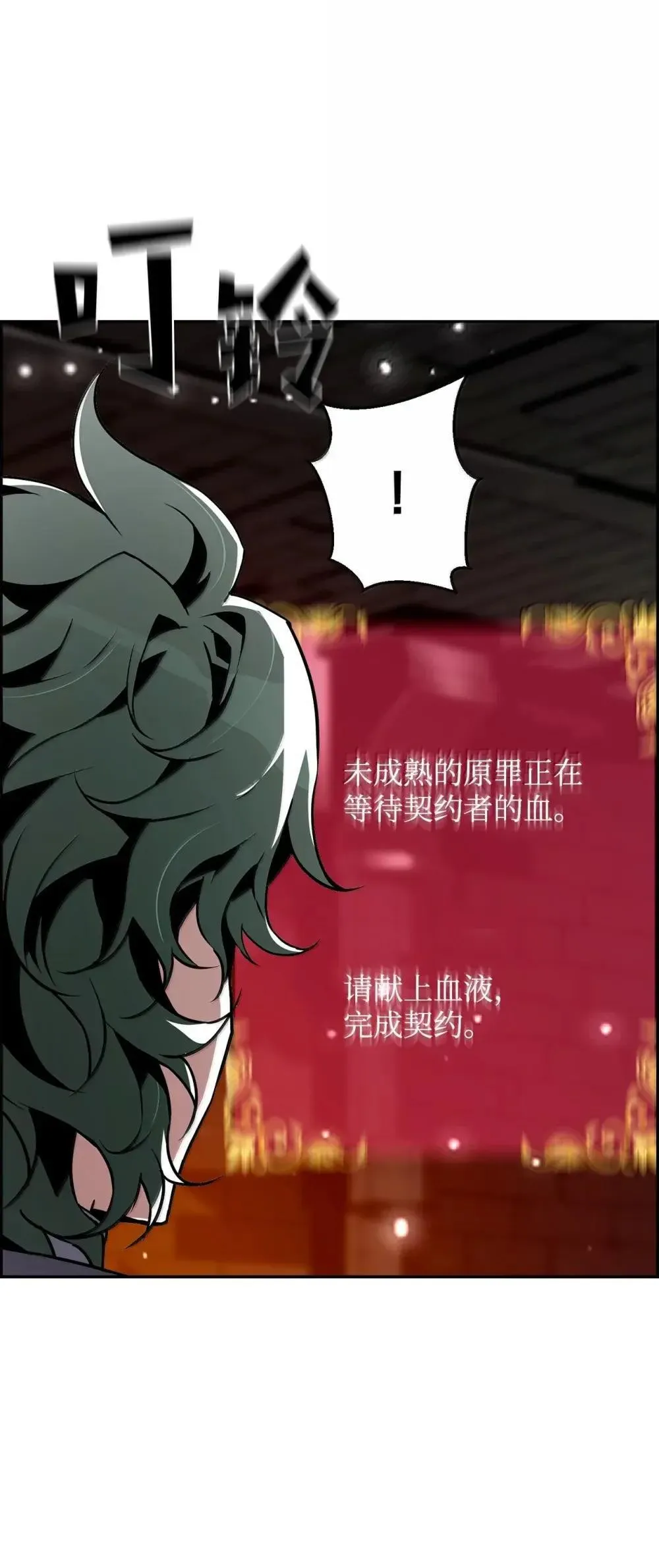30 原因 第47页