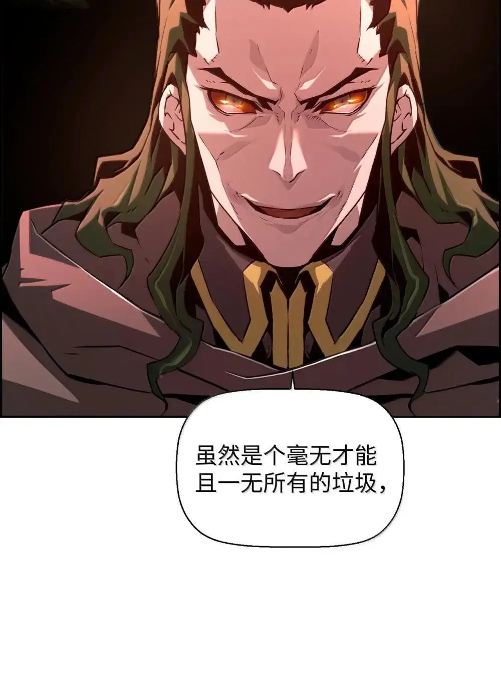 30 原因 第50页