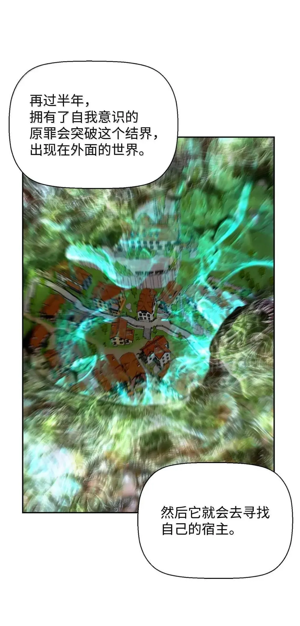 30 原因 第53页
