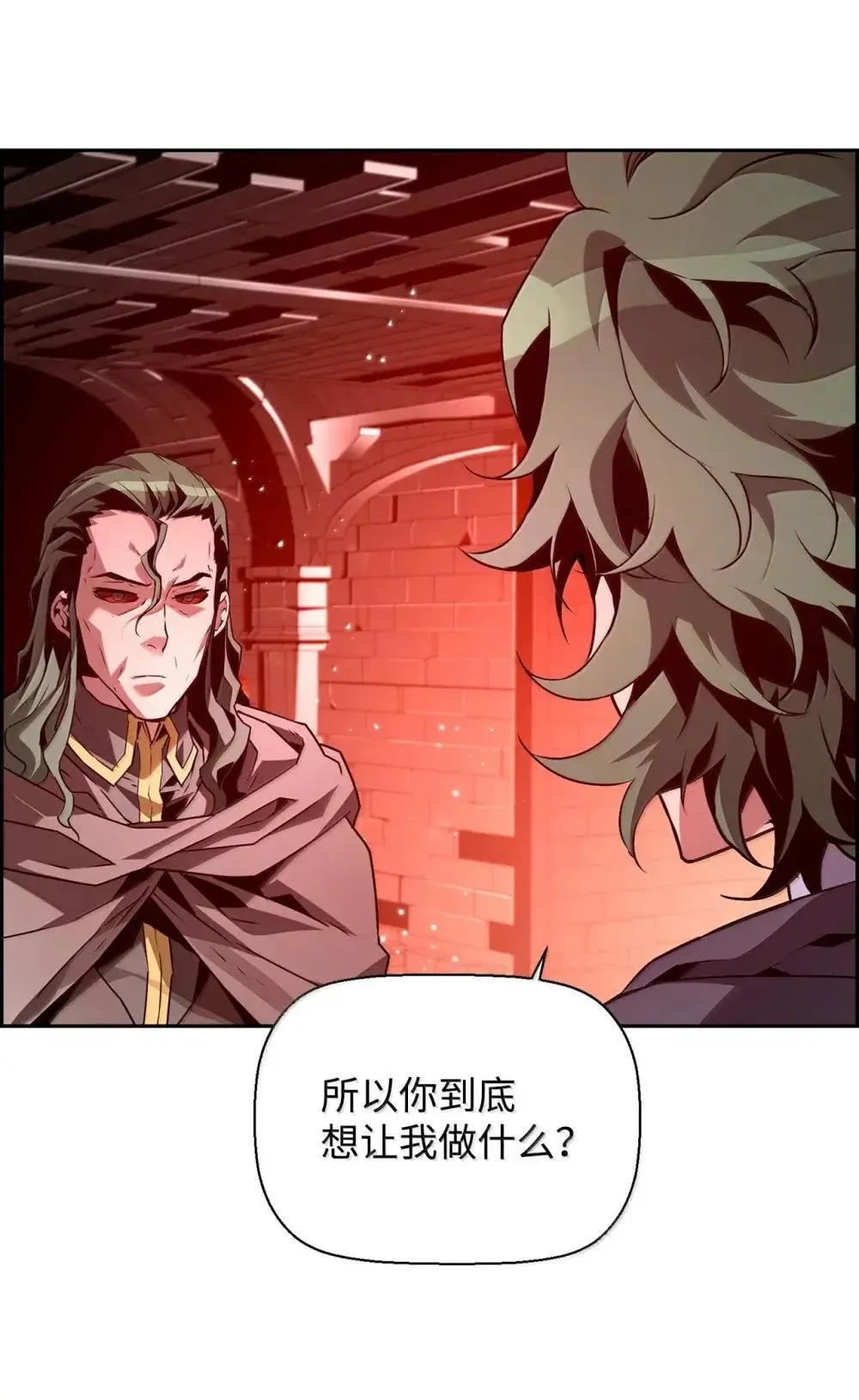 30 原因 第55页