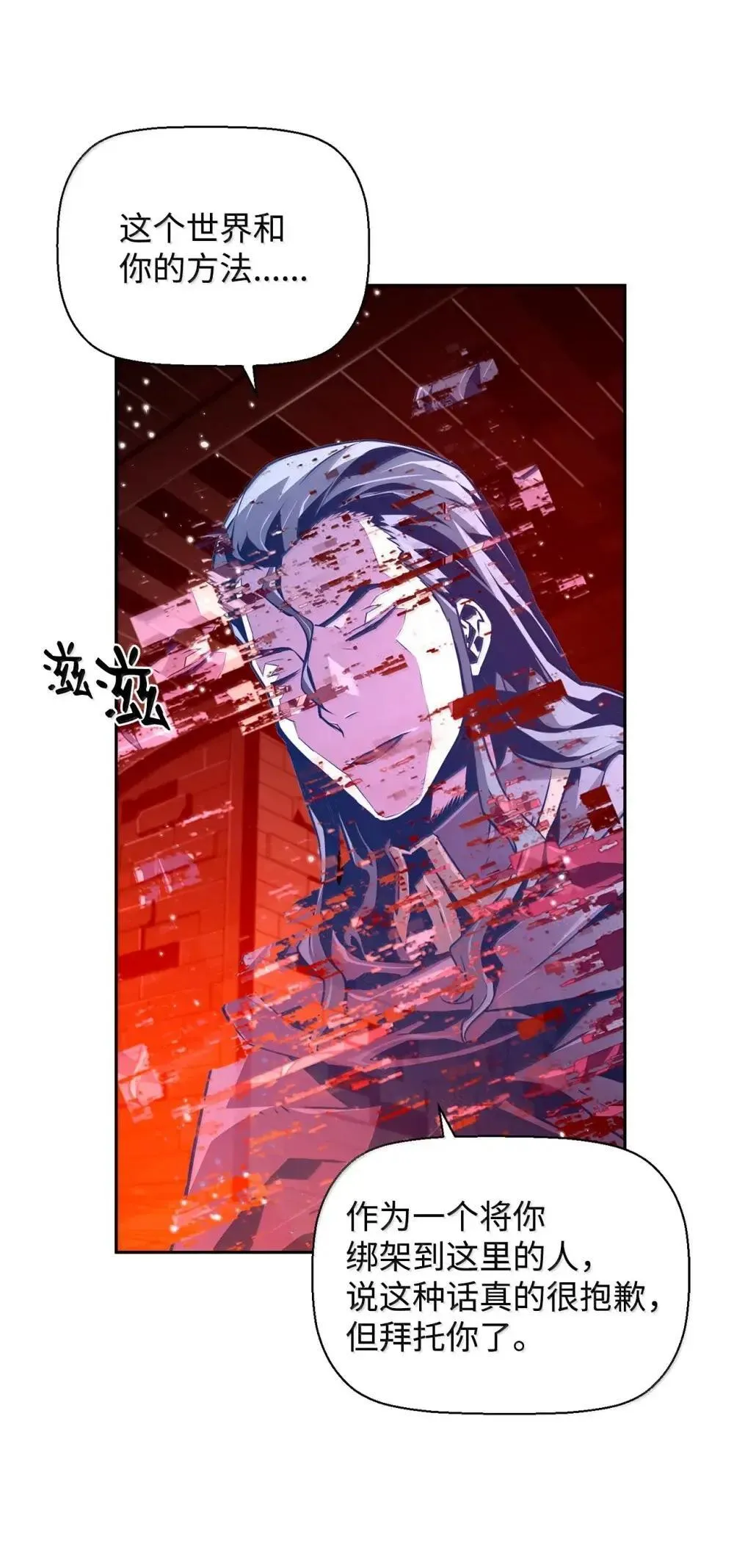 30 原因 第58页