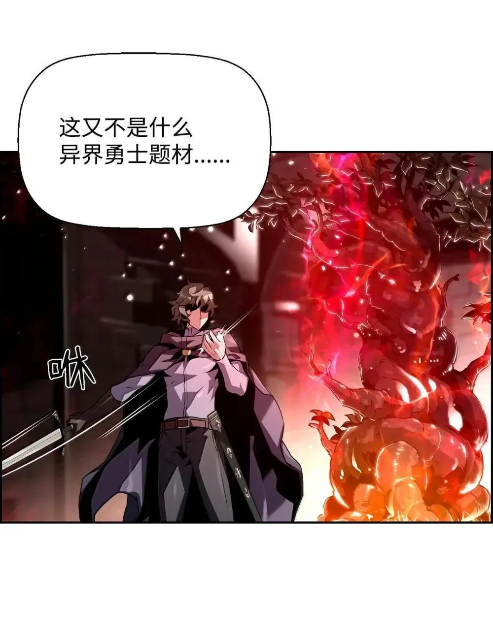 30 原因 第66页