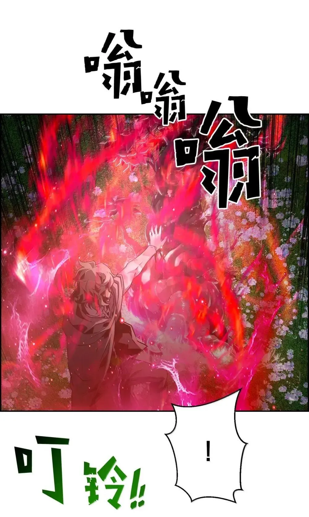 30 原因 第69页