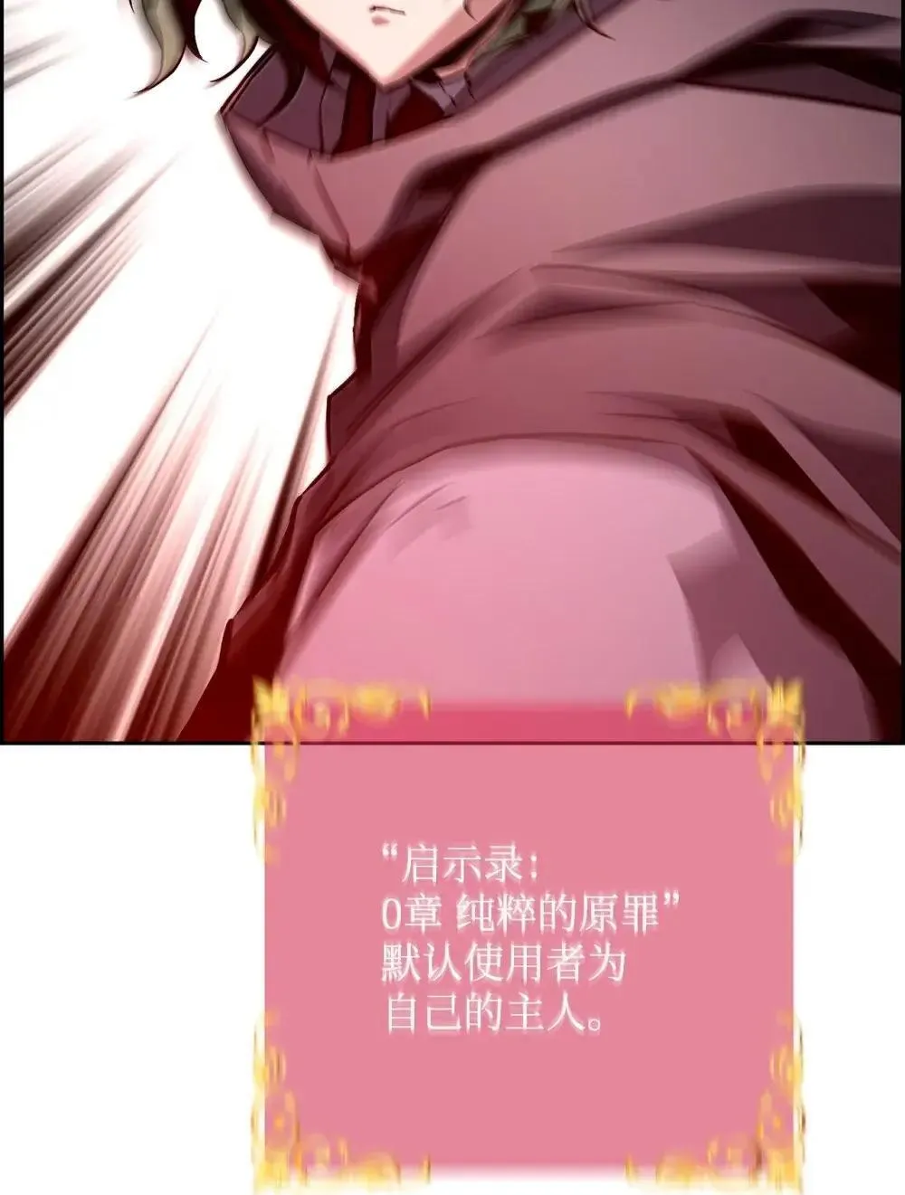 30 原因 第71页