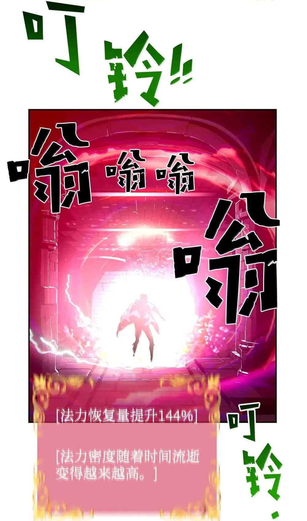 30 原因 第72页