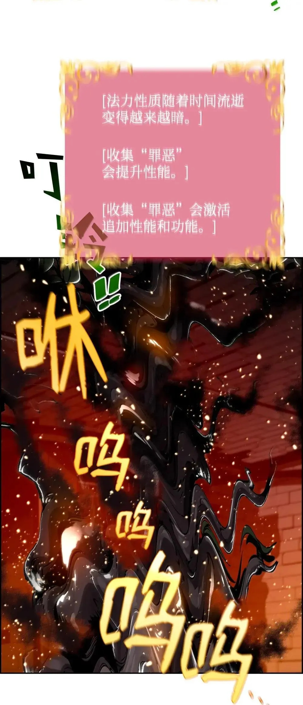 30 原因 第73页