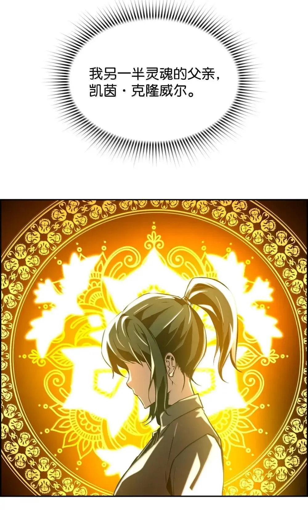 30 原因 第75页