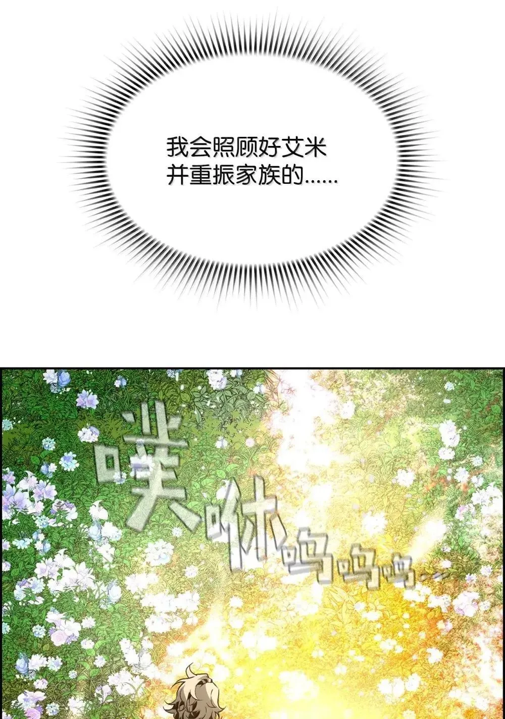 30 原因 第76页