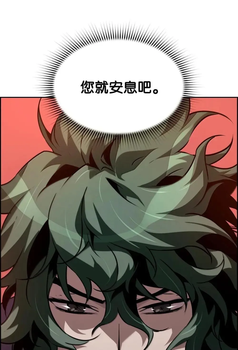30 原因 第78页