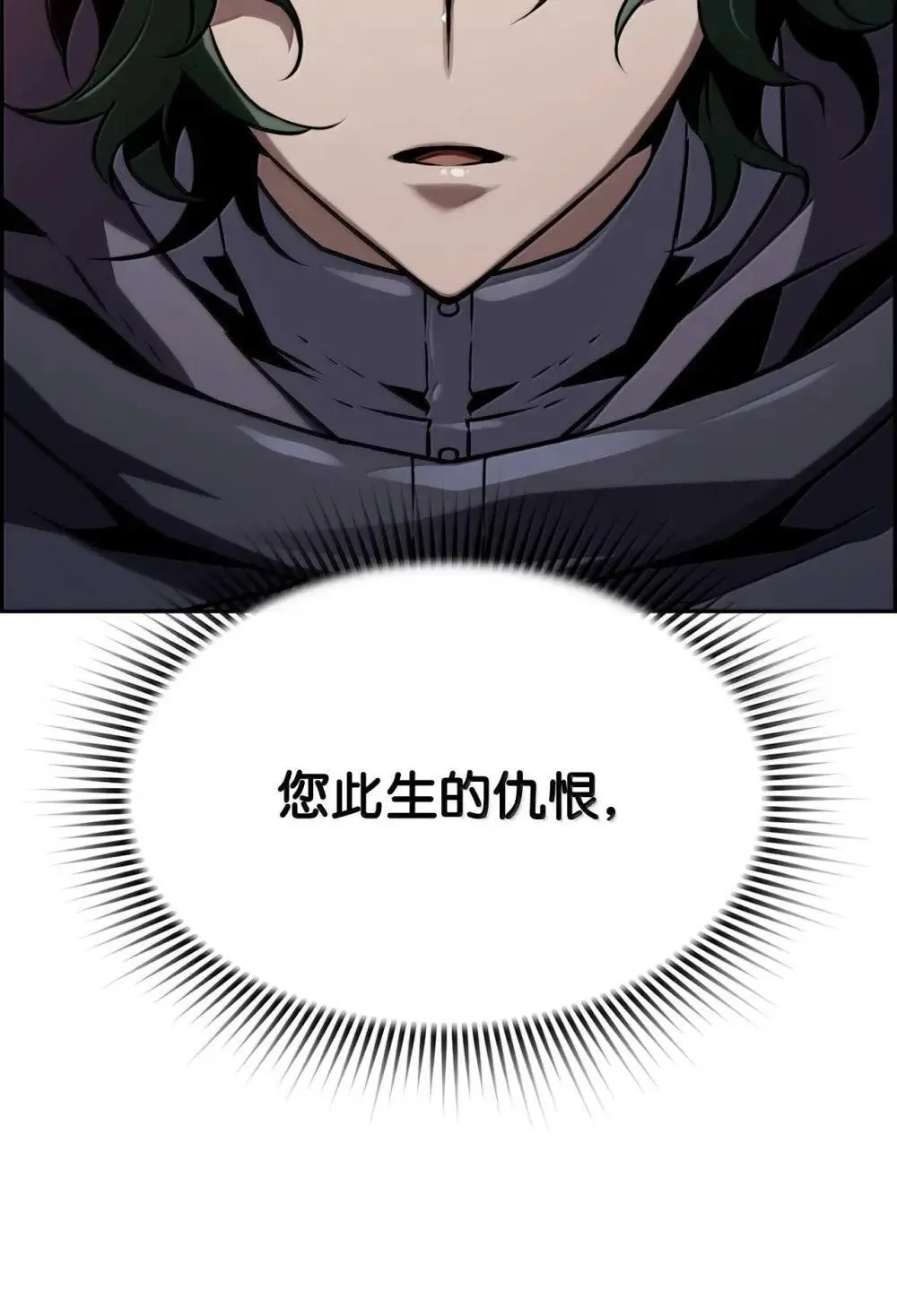 30 原因 第79页