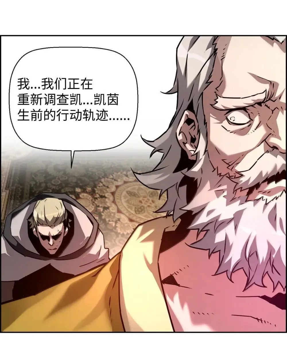 30 原因 第83页