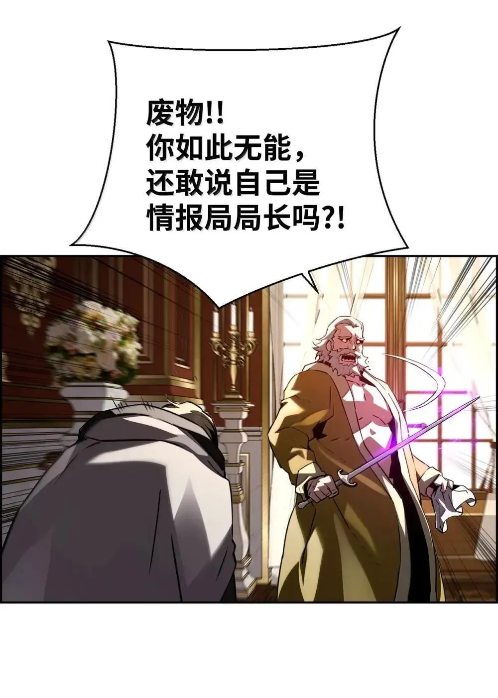 30 原因 第84页