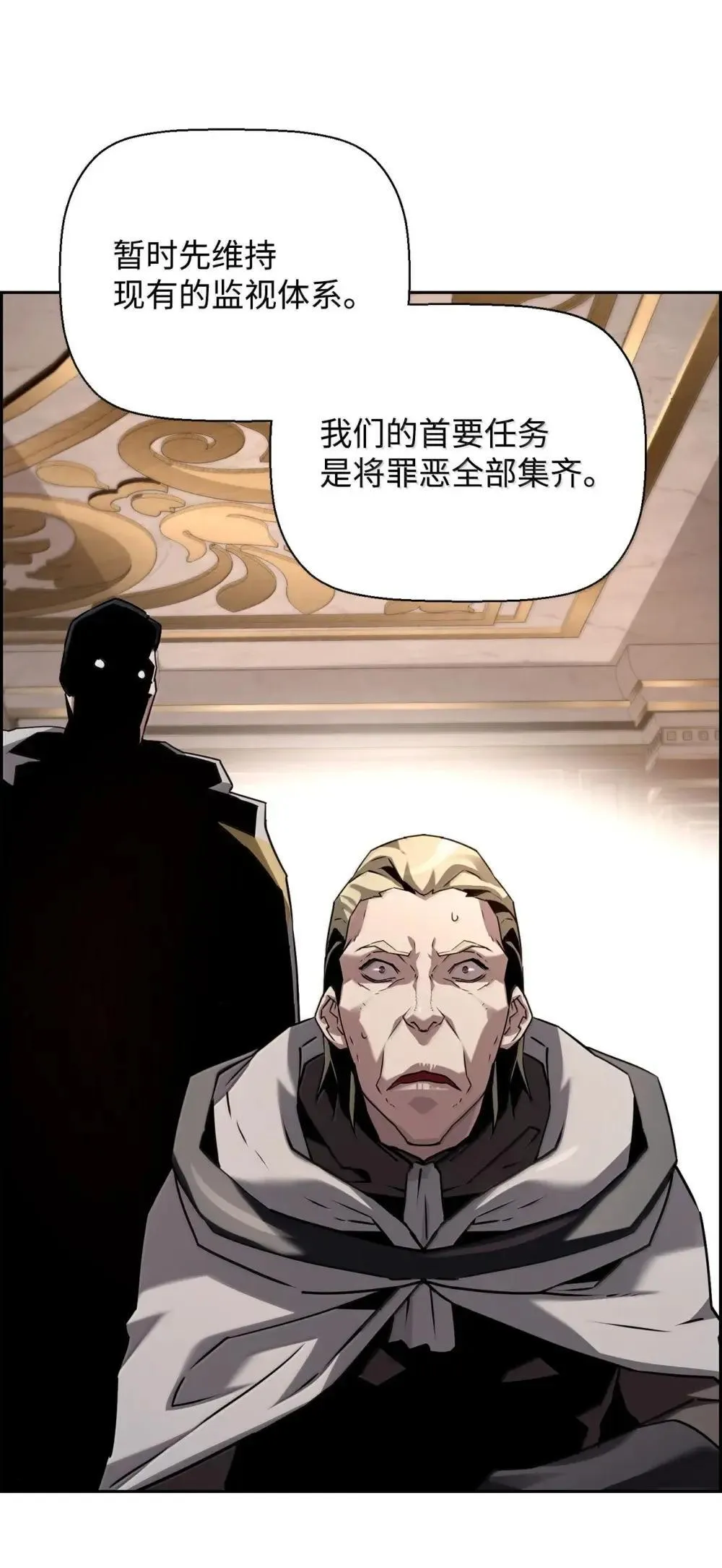 30 原因 第88页