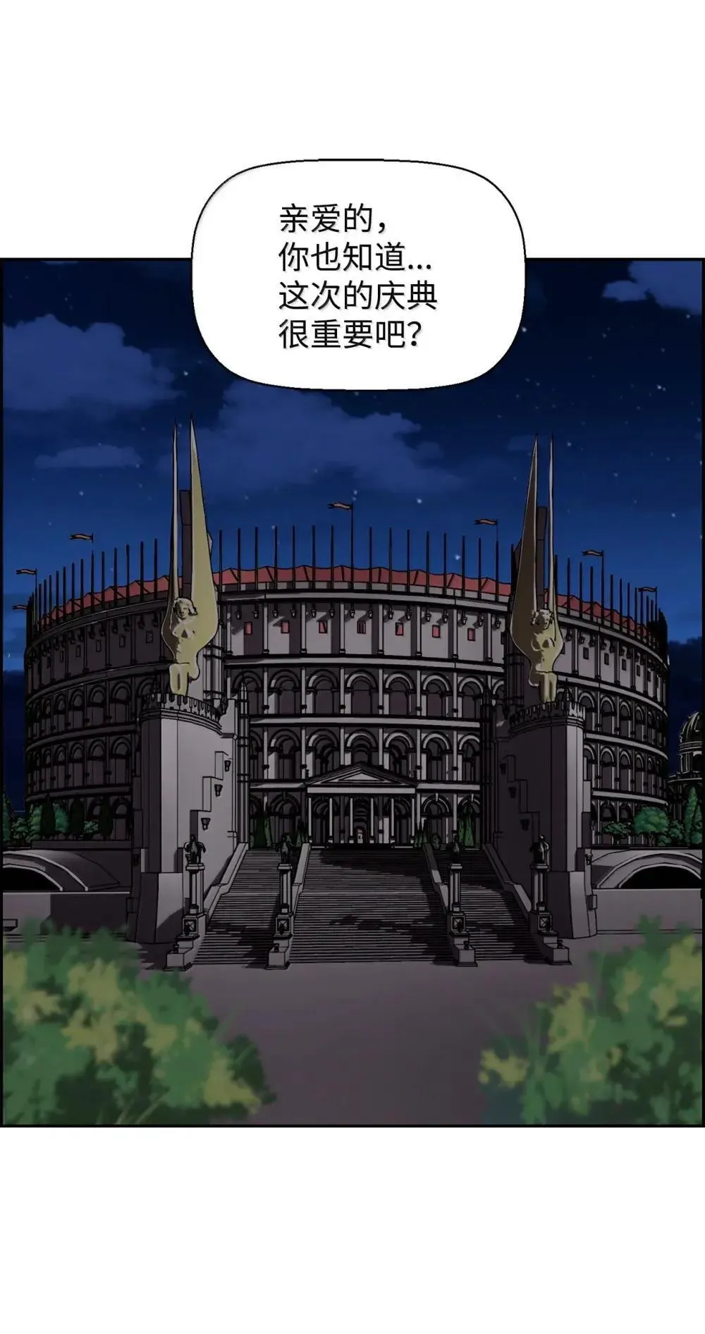 31 恐怖袭击 第1页