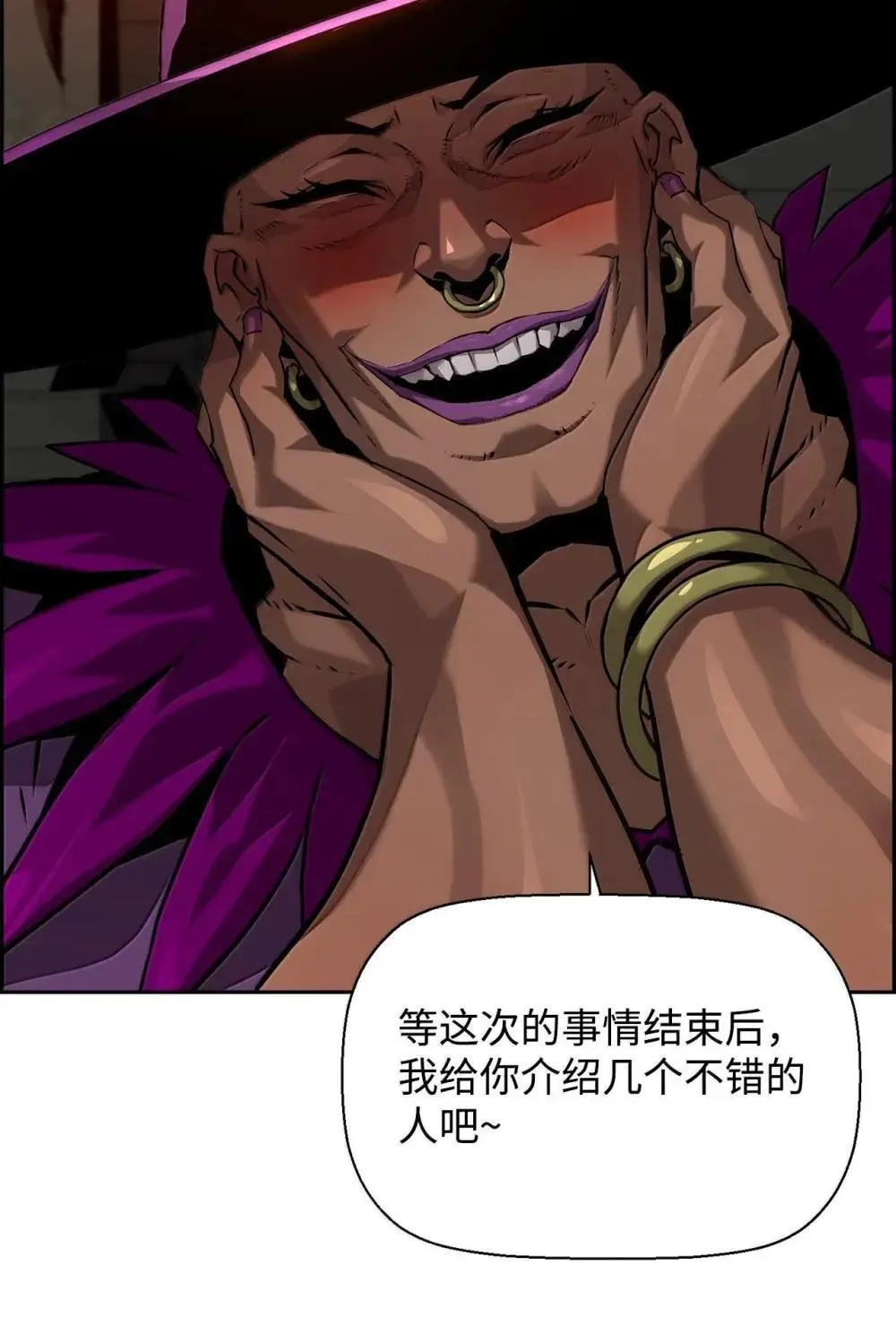 31 恐怖袭击 第5页