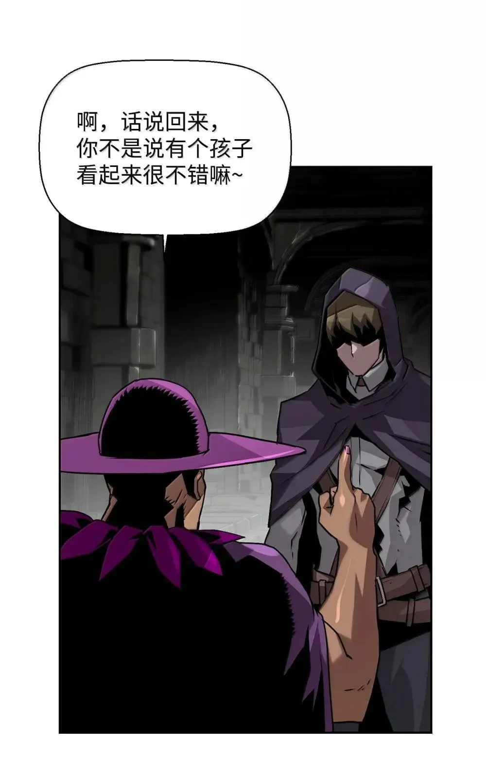 31 恐怖袭击 第9页