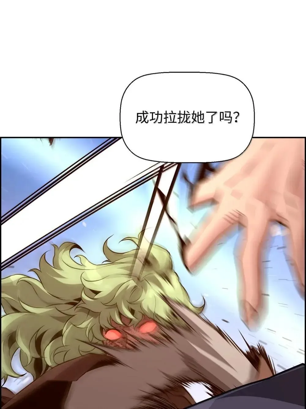 31 恐怖袭击 第10页