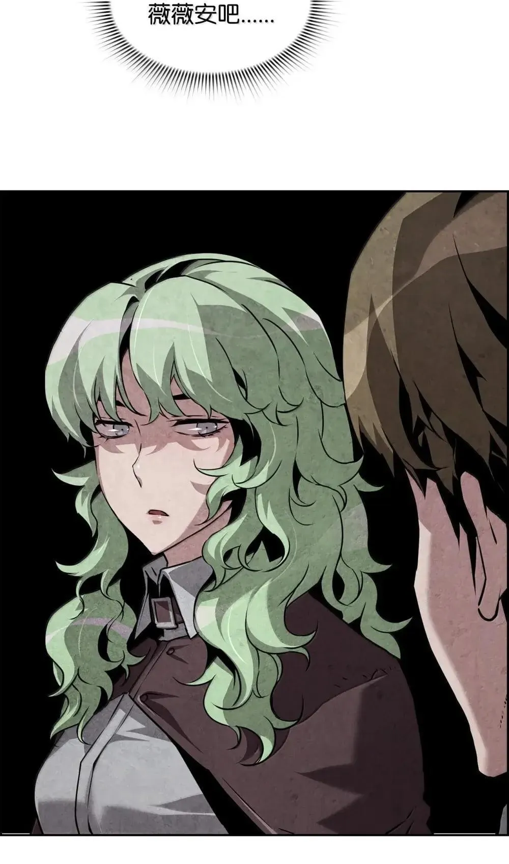 31 恐怖袭击 第12页