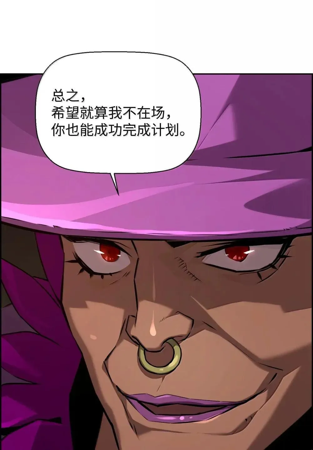 31 恐怖袭击 第14页