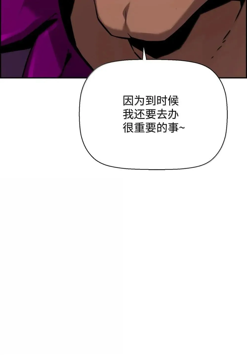 31 恐怖袭击 第15页