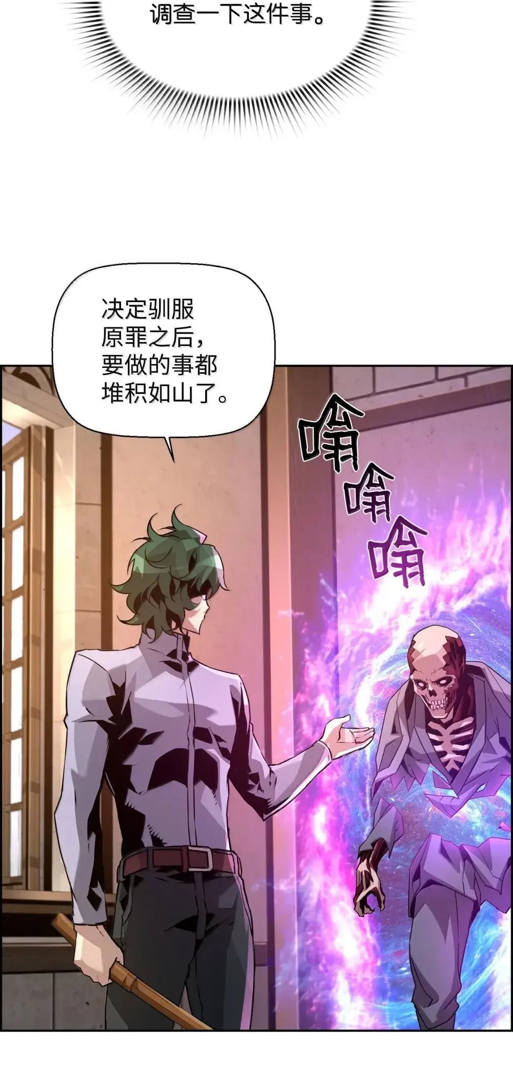31 恐怖袭击 第31页
